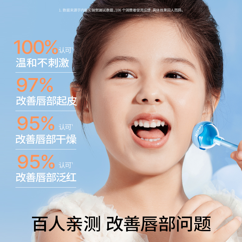 【达播专享】海龟爸爸儿童唇膏宝宝秋冬保湿润唇膏