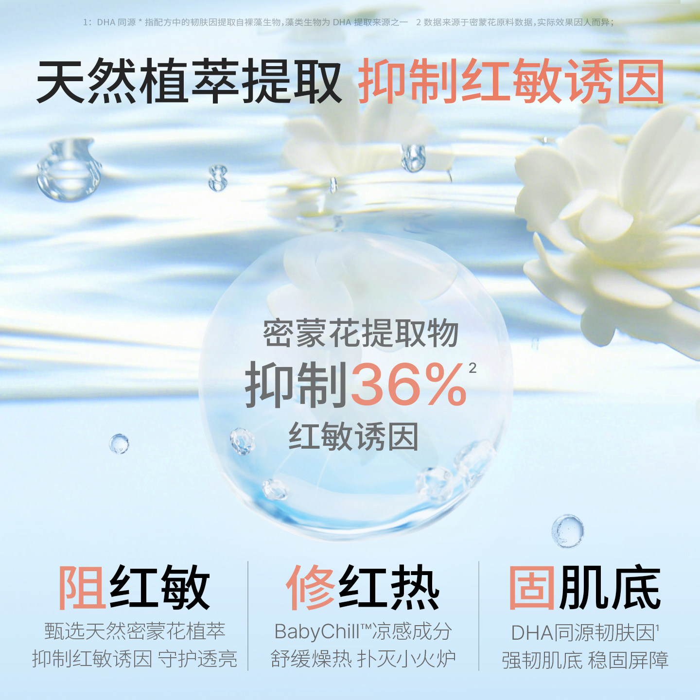 海龟爸爸儿童面霜滋润补水保湿蓝胖子特护霜婴儿新生宝宝冬润肤乳