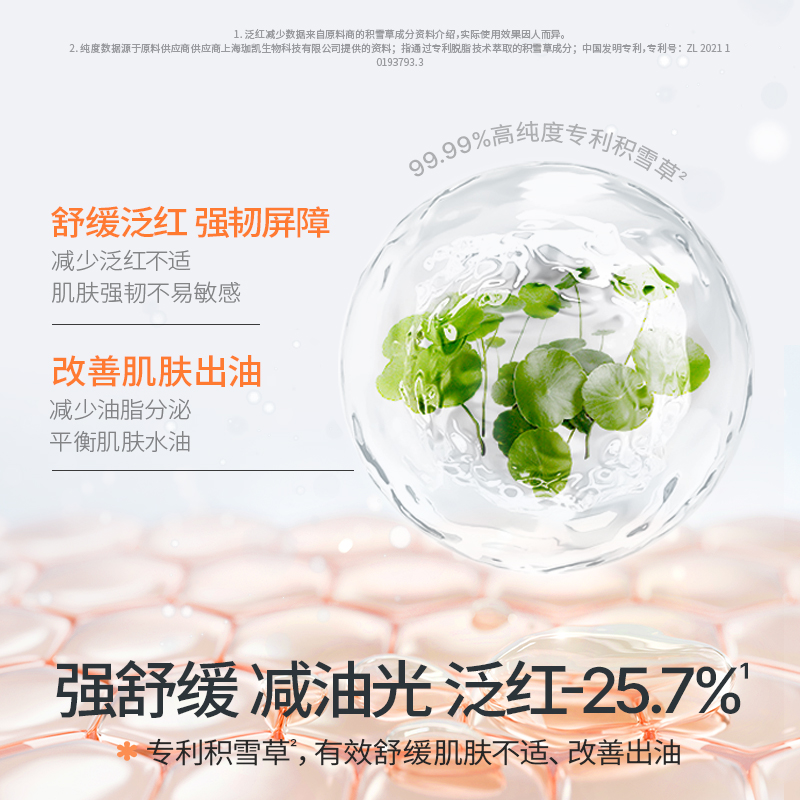 海龟爸爸积雪草儿童面霜秋冬宝宝护肤品滋润补水润肤乳女童保湿霜