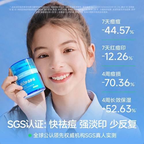 【抗dou清洁保湿】海龟爸爸小蓝瓶面霜保湿积雪草洗面奶洁面 - 图0