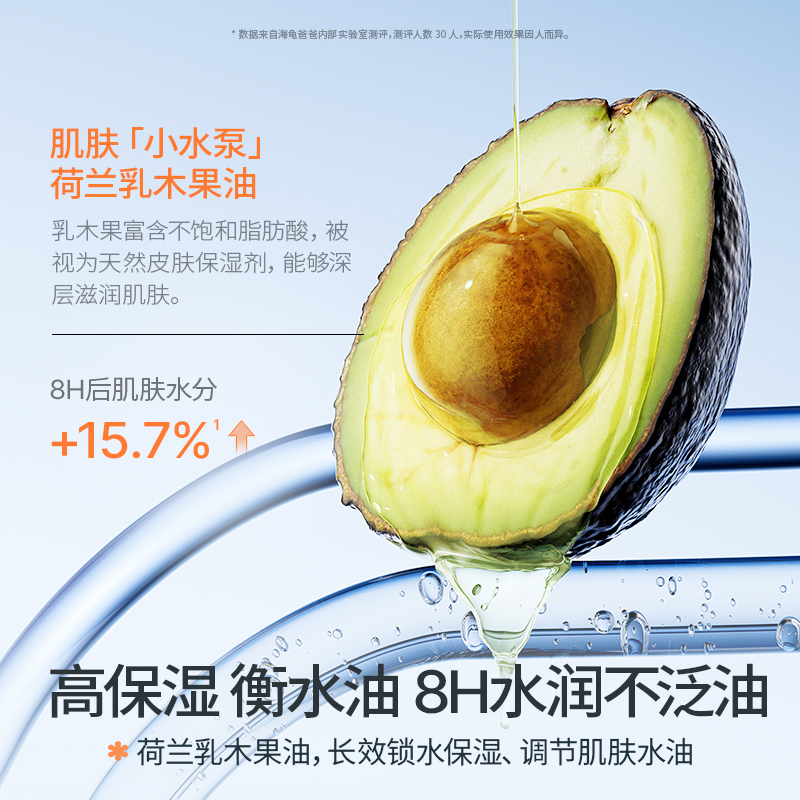 海龟爸爸积雪草儿童面霜秋冬宝宝护肤品滋润补水润肤乳女童保湿霜
