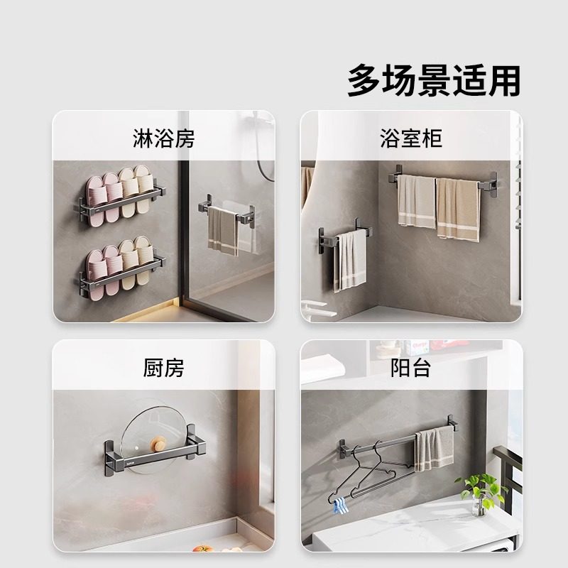 苏泊尔浴室拖鞋架免打孔卫生间鞋子收纳架厕所壁挂式门水置物架,淘宝优惠券,粉丝福利购,淘宝优惠卷
