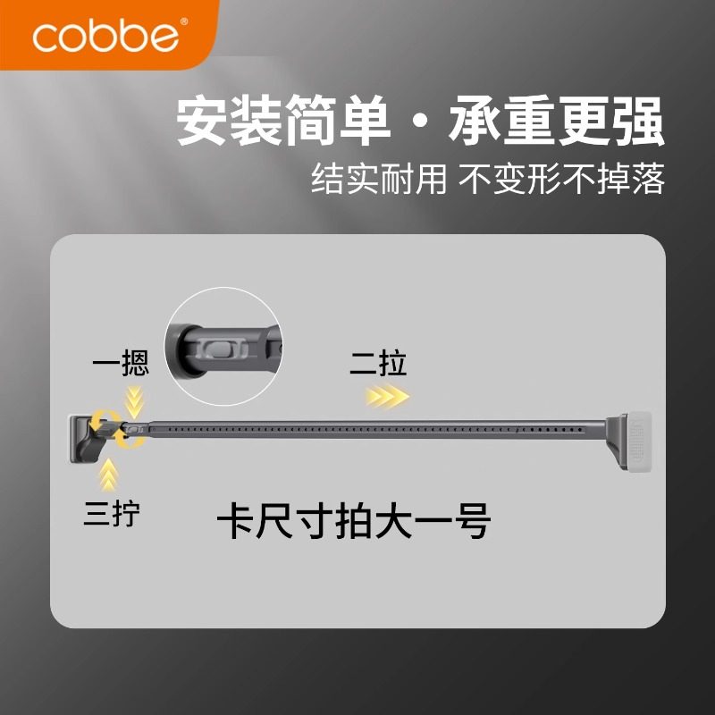 卡贝免打孔伸缩杆承重晾衣杆衣架不锈钢窗帘挂杆浴帘杆子门帘衣柜,淘宝优惠券,粉丝福利购,淘宝优惠卷
