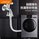 Cabei fully automatic water inlet pipe extension washing machine accessories