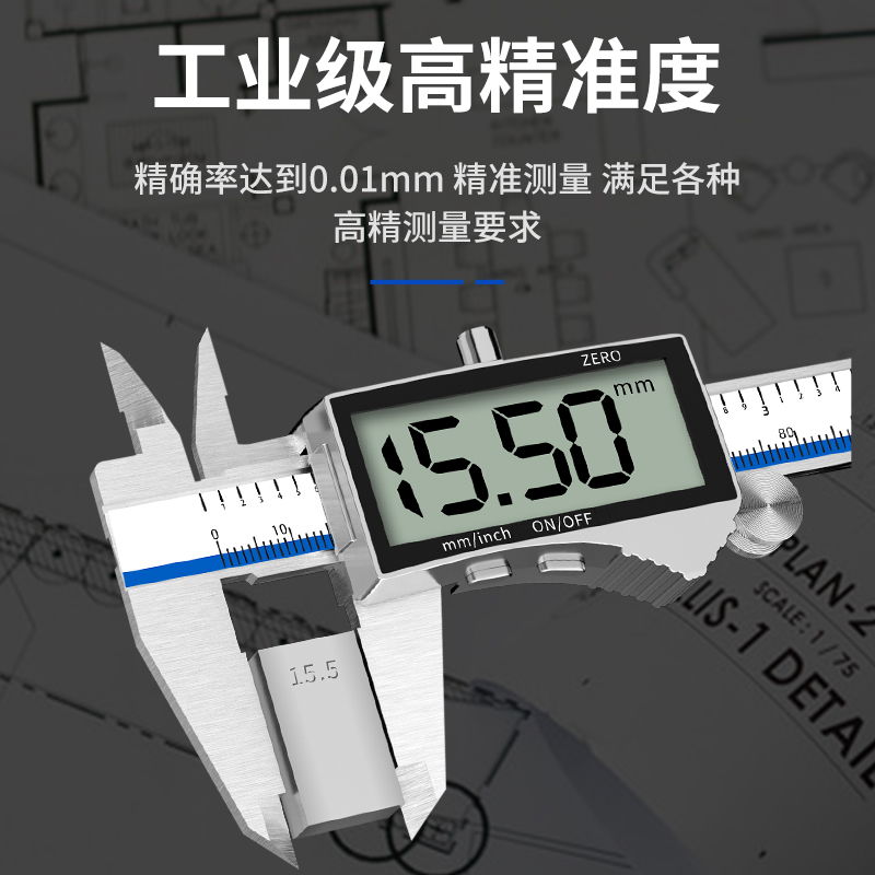 正泰游标卡尺高精度电子数显卡尺小型工业级不锈钢油标卡尺测量尺 - 图0