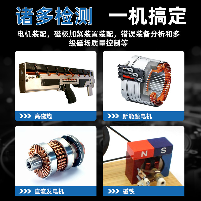 正泰磁极检测仪磁性检测笔磁铁南北极性鉴别笔SN极性磁场测试仪