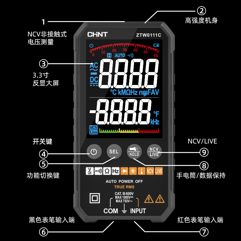 正泰超薄万用表数字高精度多功能全自动便携式数显维修电工万能表 - 图1