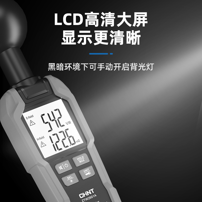 正泰电磁辐射检测仪专业电磁波测试仪器个人辐射剂量报警放射监测,淘宝优惠券,粉丝福利购,淘宝优惠卷