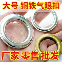 Gas Eyed Buckle Large Metal Ring Curtain Ring Circle Bronze Cock Eye Hollow Rivet