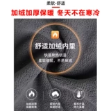 Зимняя утепленная мужская водонепроницаемая куртка для работы, делается под заказ