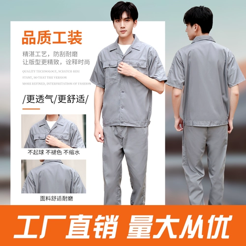 Летний тонкий дышащий комбинезон, короткий рукав, делается под заказ