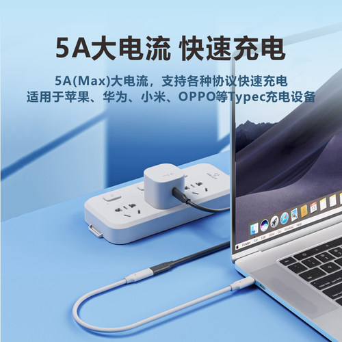 Typec延长线USB3.2 Gen2 x2弯头公母线3.1公对母3.0拓展坞加长线手机笔记本电脑充电显示器连接线3/5米XFR - 图0