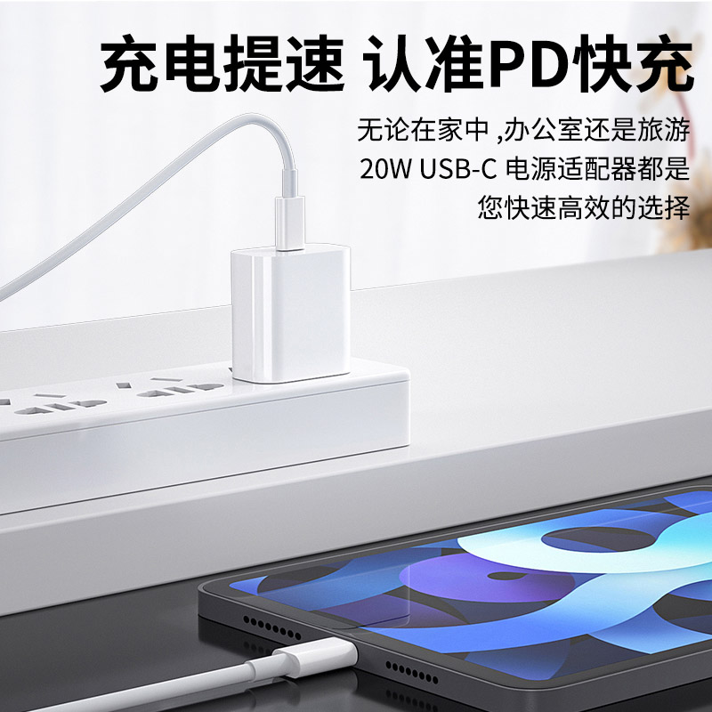 2022新款ipad第10代充电器头pad10.9英寸充电线A2696电源数据线A2757快充A2777插头20w双typec接口ipai十 CFL-图1