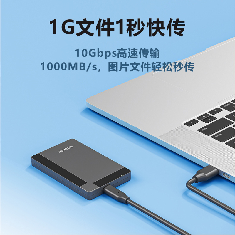 USB3.2 Gen2数据线转Typec适用苹果15刷机线iphone手机ipad硬盘盒10Gbps移动硬盘线相机3.0 3.1传输线3/5/7米 - 图0