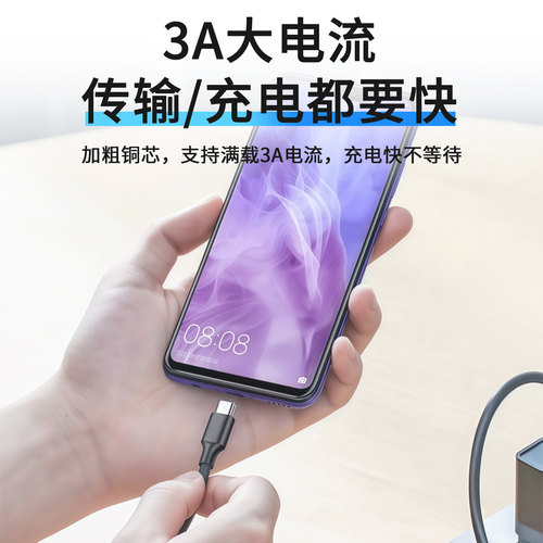 移动硬盘数据线适用三星T9 T7 T5 T3 X5 SSD固态硬盘盒传输线闪迪致态阿卡西斯雷克沙通用连接手机电脑Tsd - 图1