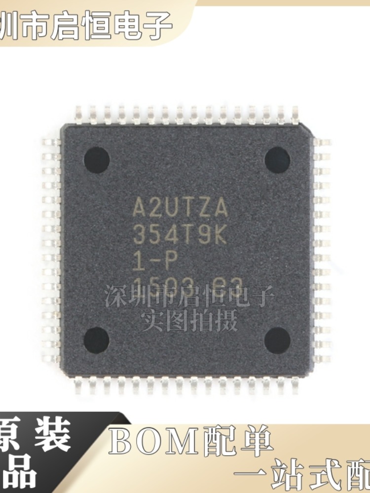 原装正品 贴片 ATMEGA169PA-AU 芯片 8位微控制器 AVR TQFP-64 - 图1