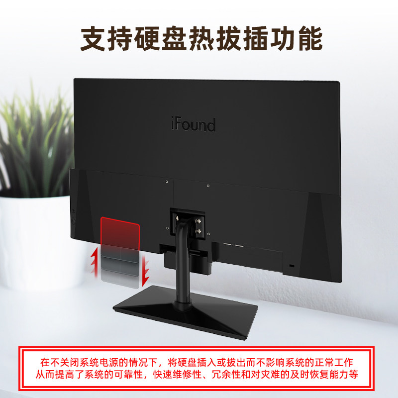 ifound /方正一体机经典台式机主机 ifound华品一体机