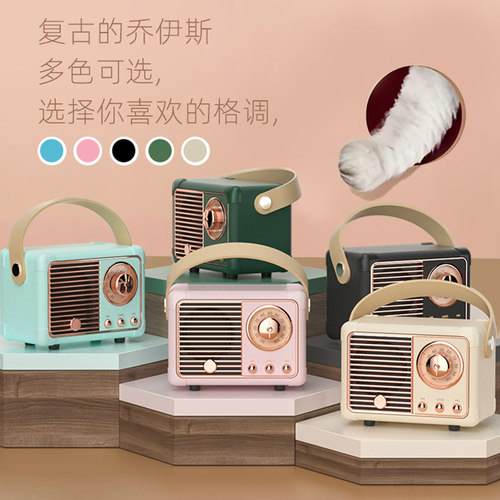 蓝牙音箱少女LOGO定制复古小音响无线U盘女生生日礼物迷你收音机 - 图3
