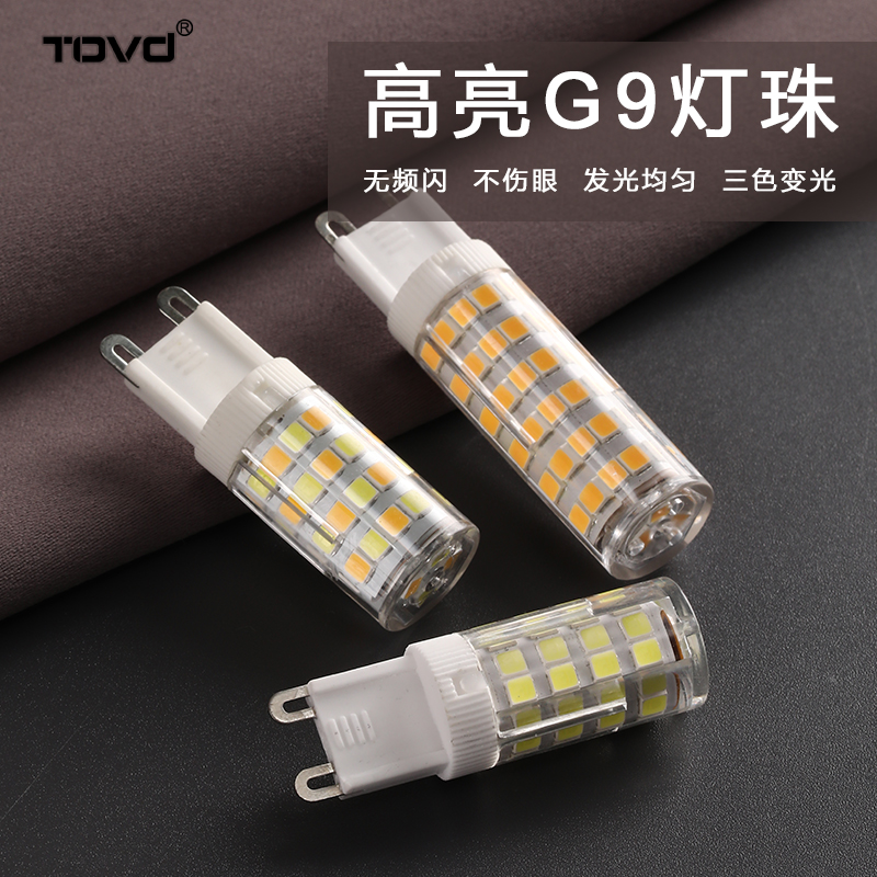 插脚超亮G9220V灯泡G4LED灯珠12V低压灯珠水晶灯泡三色变光玉米灯 - 图0