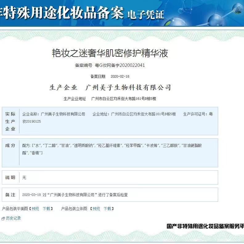 小棕瓶精华液收缩毛孔修复补水保湿抗皱紧致淡化抬头纹法令纹男女-图2