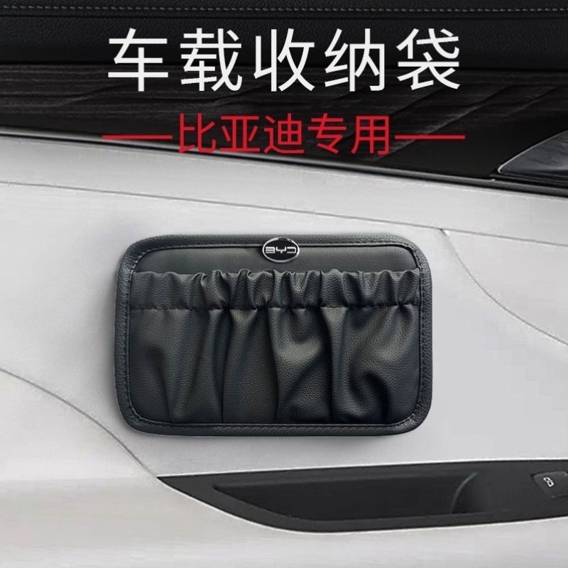 出风口粘贴收纳袋挂袋位储物袋式内置收纳袋物杂物车汽车座椅驾驶,淘宝优惠券,粉丝福利购,淘宝优惠卷