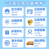 Huawei, легкий и тонкий ноутбук для школьников, 14, 14S, intel core i5, intel core i7, 14 дюймов, полноэкранный дисплей, бизнес-версия