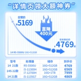 Huawei, легкий и тонкий ноутбук для школьников, 14, 14S, intel core i5, intel core i7, 14 дюймов, полноэкранный дисплей, бизнес-версия