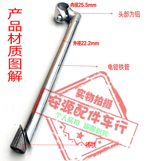 自行车增高把立儿童车学生车改装加高车把配件鹅头加长版铝头立管