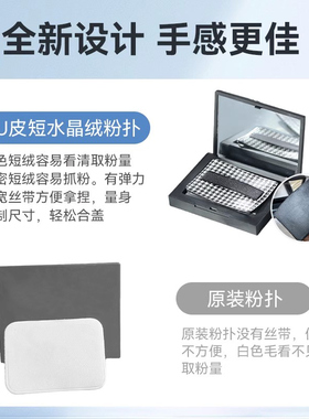 大白饼植绒粉扑新款送收纳盒