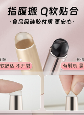硅胶唇刷口红刷带盖迷你晕染刷