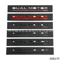 Suitable for Tesla model3 tailmark Spacex post DUAL MOTOR CAR MARK ABS BODY RETROFIT STICKER