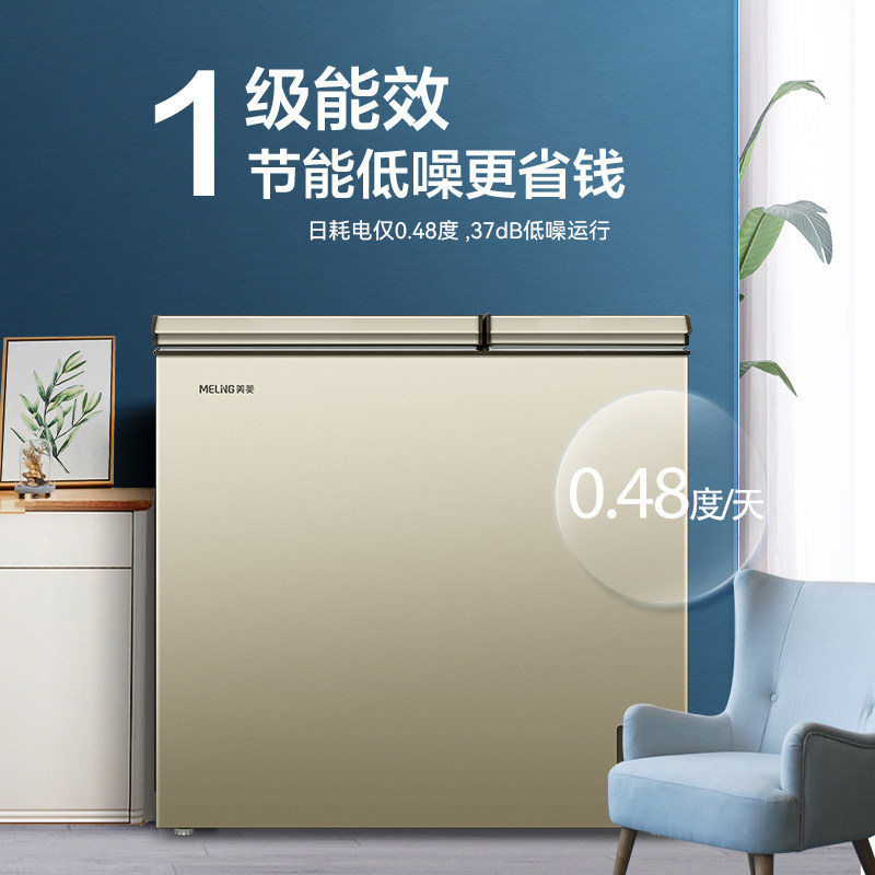 美菱218升双温保鲜冷冻两用小冰柜 美菱漫臻冷柜