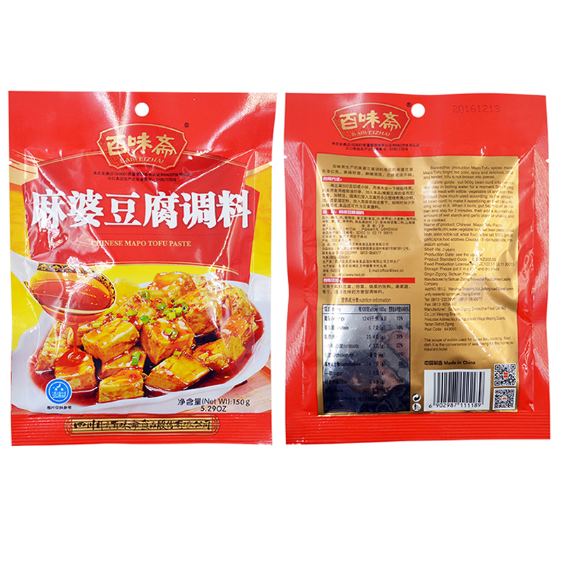 百味斋麻婆豆腐调料包150gX4袋装四川家用正宗麻婆豆腐正品 - 图3