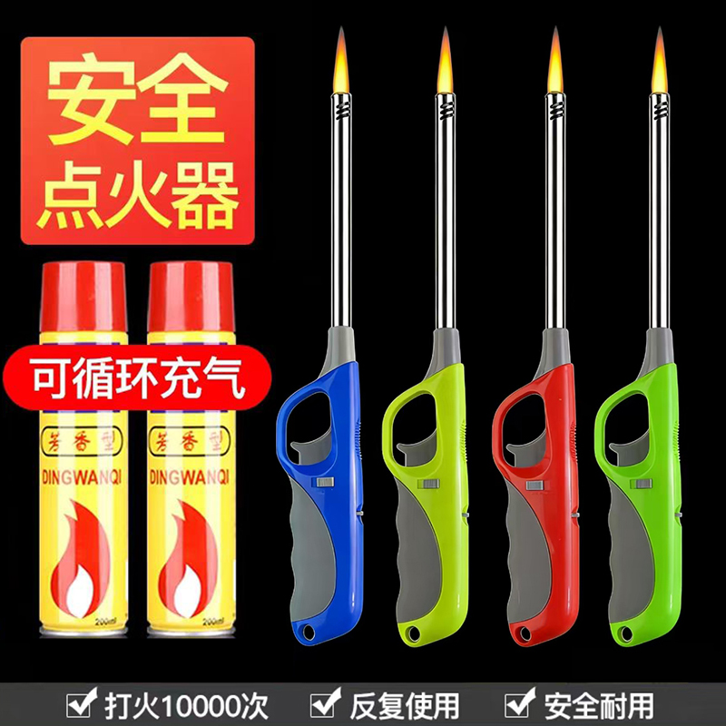 点火枪点火器加长手柄煤气灶天然燃气厨房家用防风打火机商用长嘴 - 图1