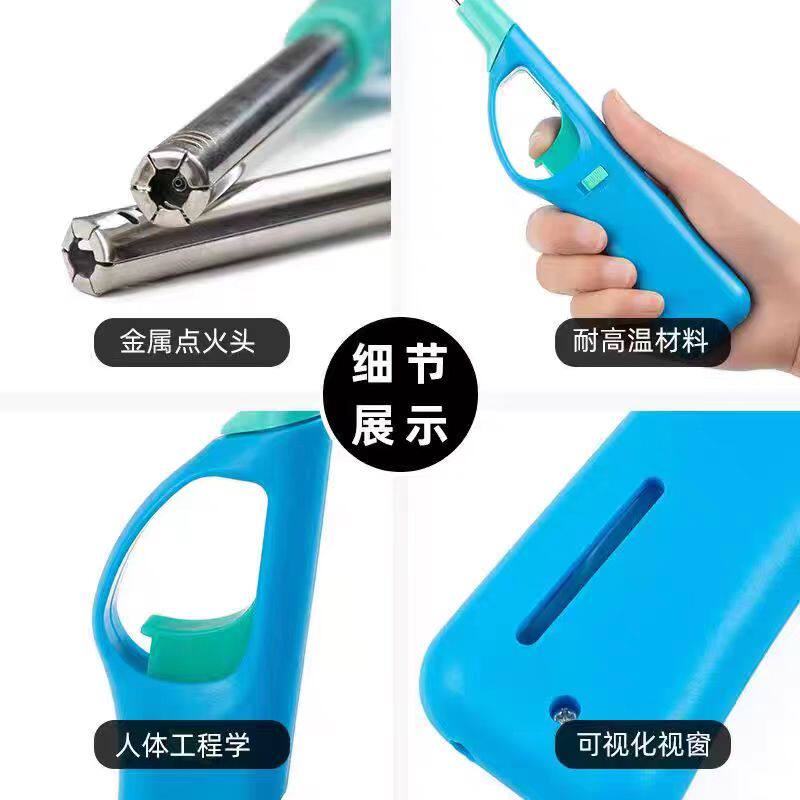 点火枪电子点火器煤气灶天然燃气升级厨房加长手柄长嘴打火机明火,淘宝优惠券,粉丝福利购,淘宝优惠卷