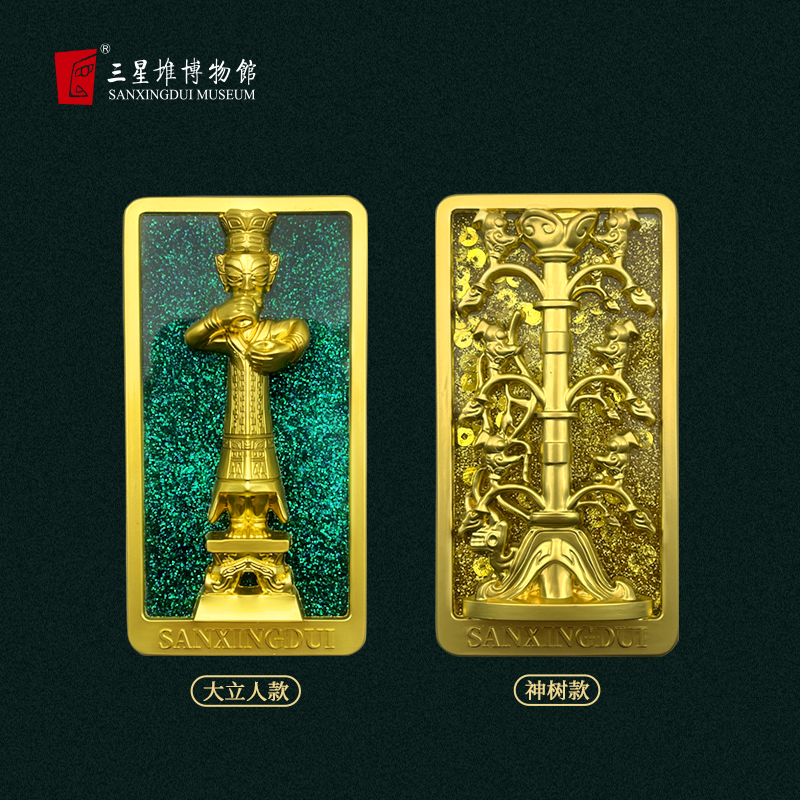 三星堆博物馆文创古蜀秘语神树流沙冰箱贴创意节日生日礼物送朋友
