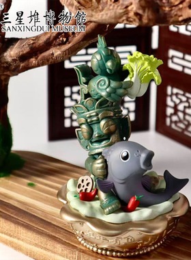 三星堆博物馆文创年年有余摆件