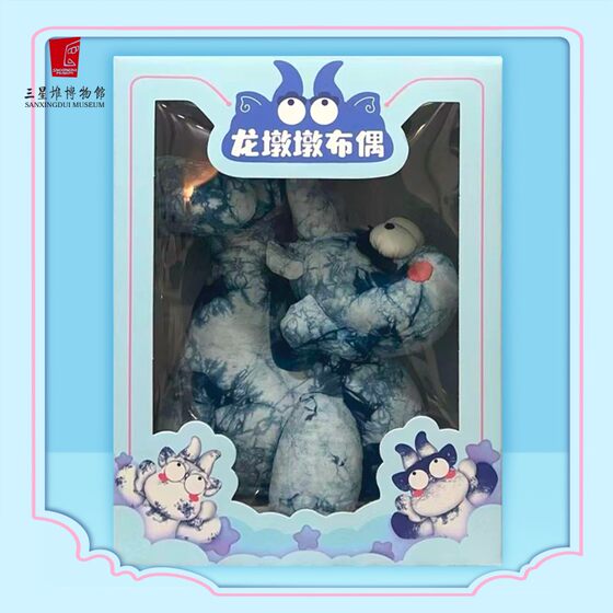 三星堆博物馆青铜玩偶龙墩墩毛绒玩具公仔创意情侣礼物送朋友礼物