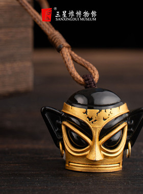 三星堆玉雕天官赐福圆顶款吊坠