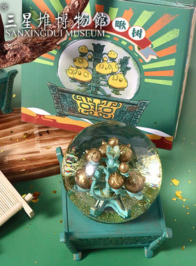 三星堆博物馆文创发光水晶球摆件