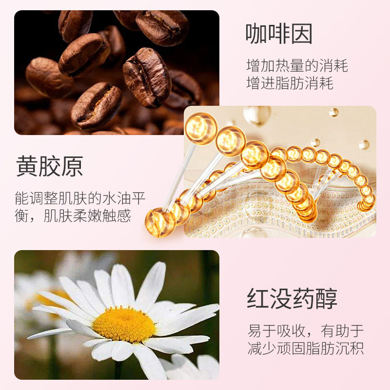 韩瑟纤体塑形霜女塑身提拉紧致S型身材苗条美体霜保湿塑身霜批发,淘宝优惠券,粉丝福利购,淘宝优惠卷