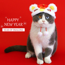Kitty Christmas dance Lion hat Puppy New Year dress Pets Kitty Cat Kitty headgear Winter Baiyear headgear