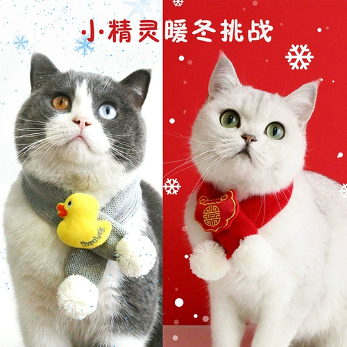 Шарф, декор, нагрудник, чокер, милый слюнявчик