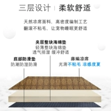 Домашние спящие подушки летние собаки летние спящие кот кошка Сяолу Дуоланская кошка называется артефакт лезвие