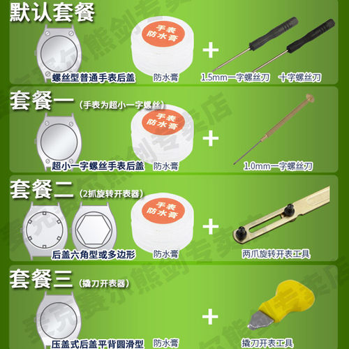 适用于卡西欧手表电池Gshock原装进口纽扣手表电子GA100 110 GG1000 1100 5146 CR1220男表纽扣电池mtp sheen - 图2