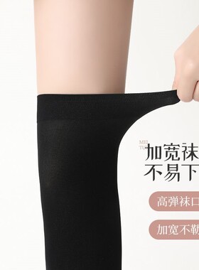 千朔春夏小腿袜压力袜塑腿袜长筒搭配棉袜女袜子jk显瘦透气压力袜