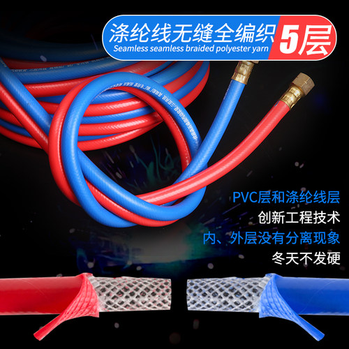 氧气乙炔双色管8mm工业用连体割枪高压氧气管焊割耐高温防爆软管 - 图1