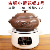 Yunnan Electric Steam Boiler for Home Building Water Purple Pottery Electric Pot Multifunction Chicken Special Casserole Steam Base Pan