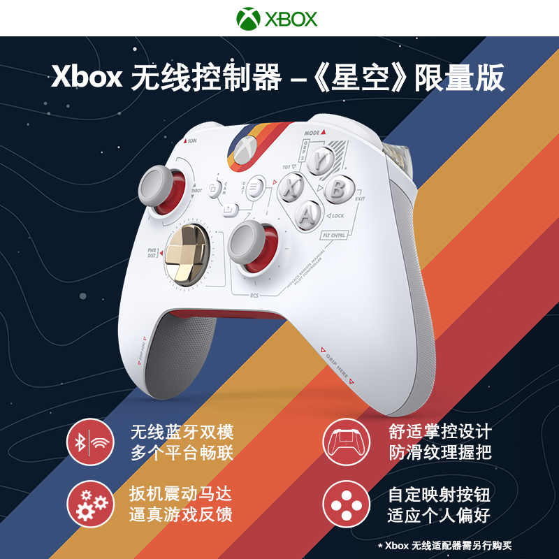 微软Xbox无线控制器 Series S X 无线游戏手柄 XSS XSX 新款20周年 极限竞速地平线5 限定手柄 电脑蓝牙PC - 图0