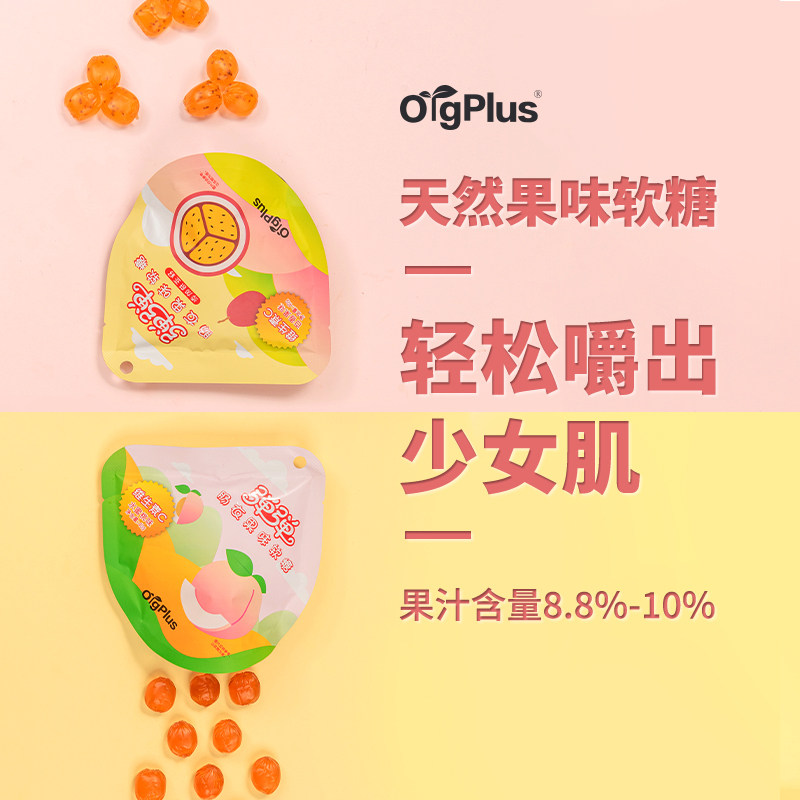 orgplus水果味软糖果汁q维生素c 泰一保健食品维生素/复合维生素